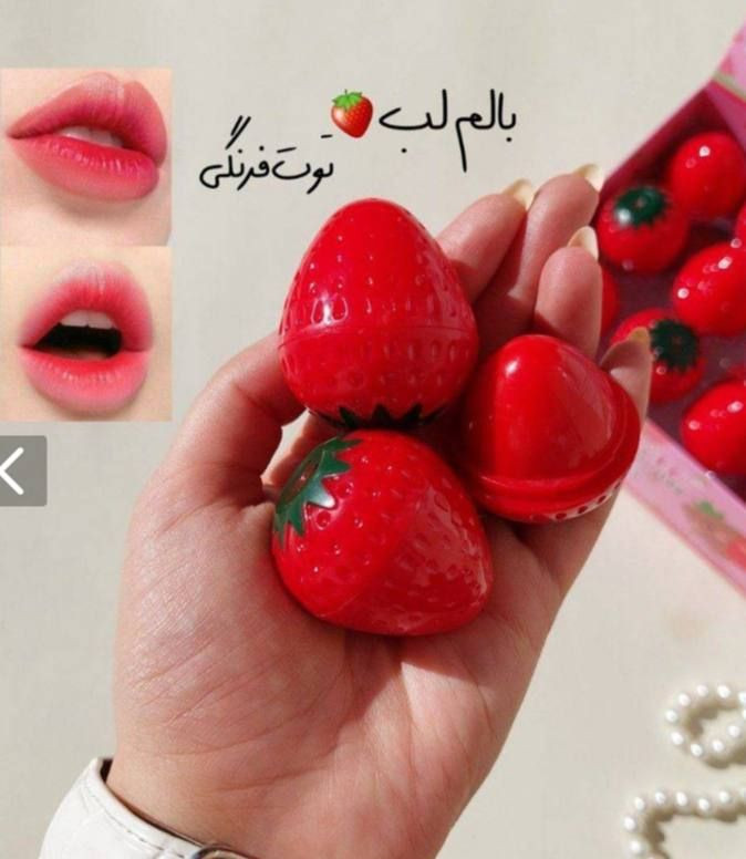 بالم لب توت فرنگی