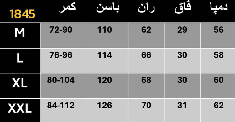 شلوار بگ مازراتی