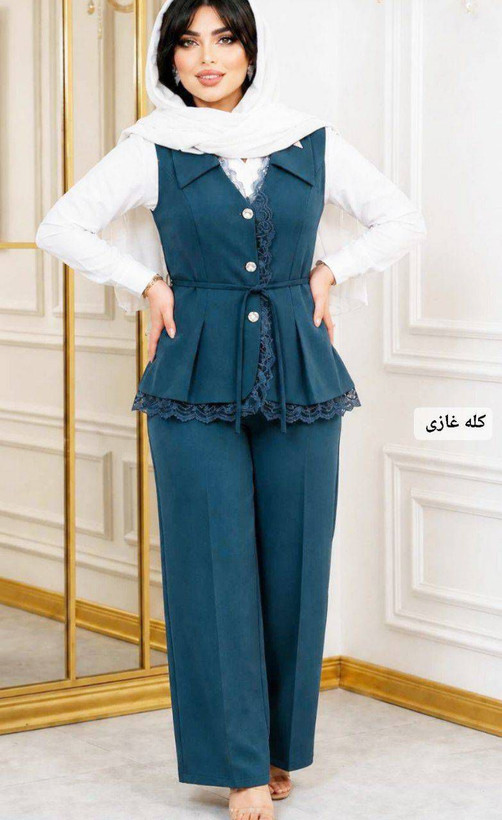 وست و شلوار نازلی