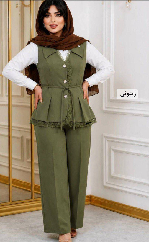 وست و شلوار نازلی