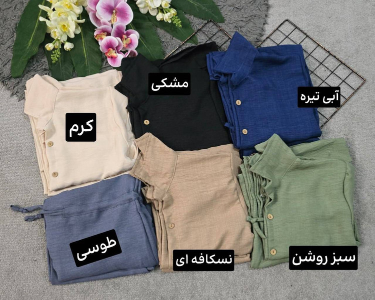 ست مانتو شلوار ماهور