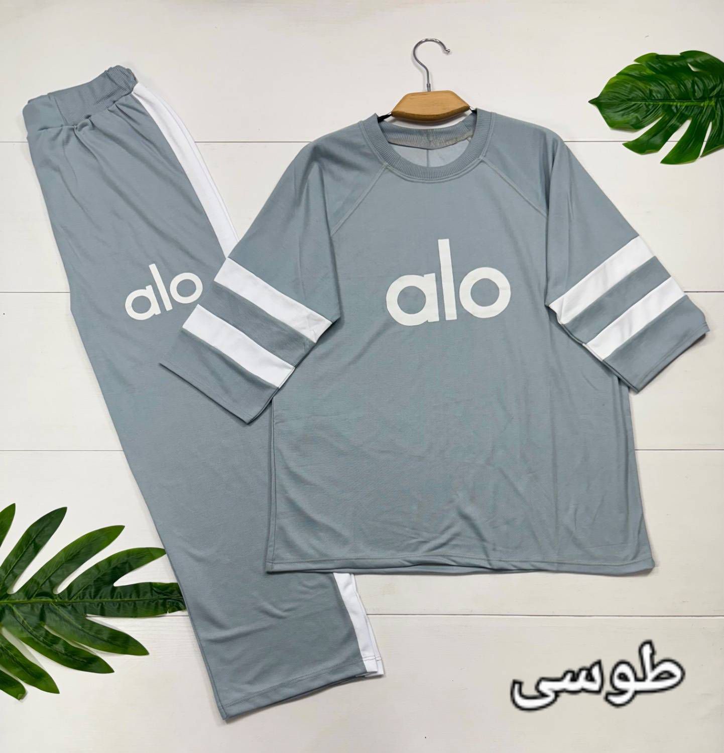 تیشرت و شلوار طرح ALO
