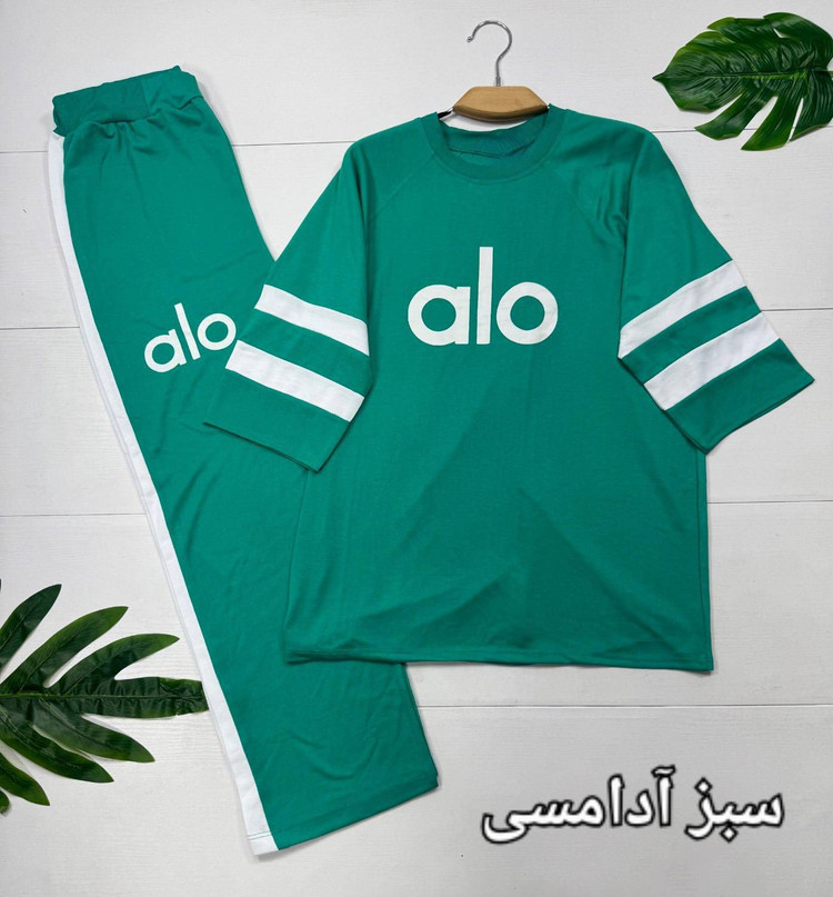 تیشرت و شلوار طرح ALO