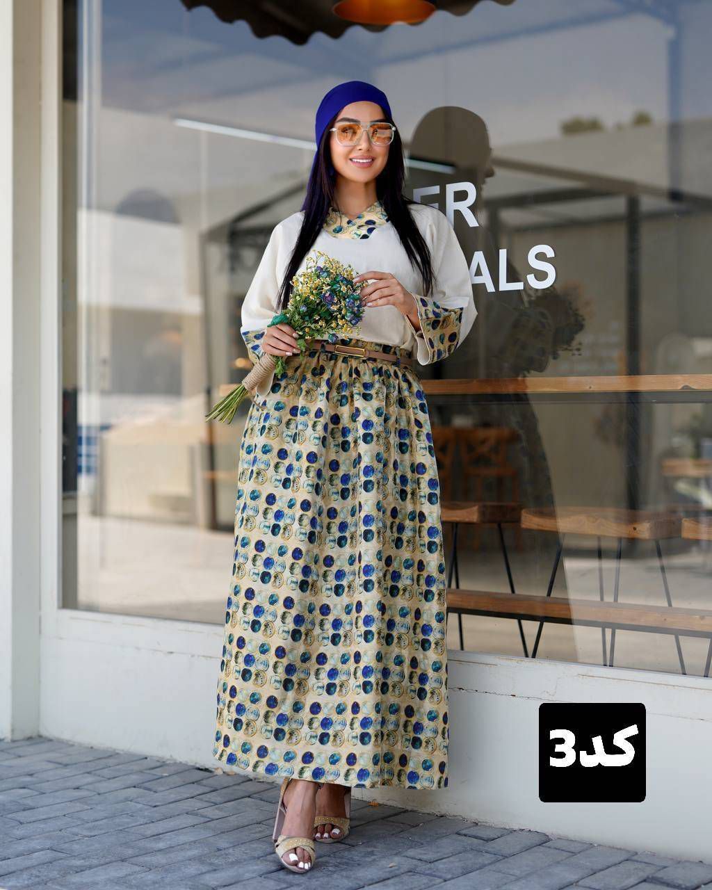 ست 4تیکه کاترینا
