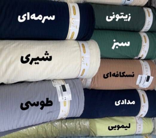 کفتان بلند شیدا