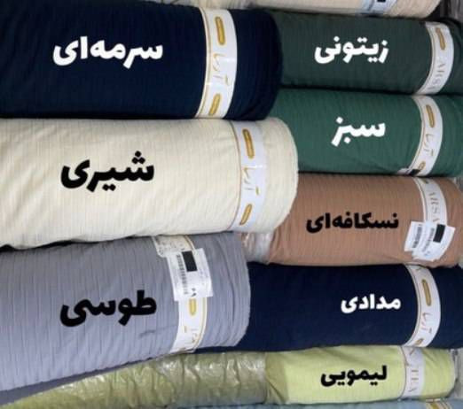 کفتان بلند شیدا