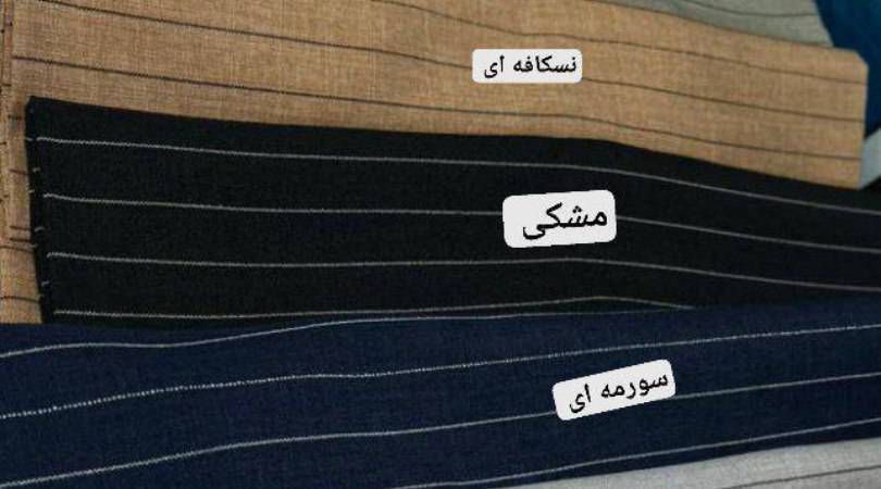 مانتو راه راه