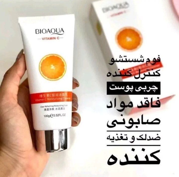 فوم ویتامین سی تغدیه کننده پوست صورت