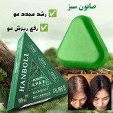 صابون رزماری ضد ریزش و رشد مجدد مو سون گرین(اصل)
