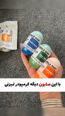 صابون کپسولی گلوتاتیو سفید کننده و لکه بر پوست(اصل)