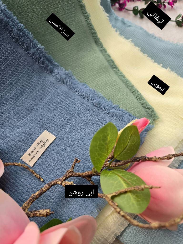شال کتان رنگی