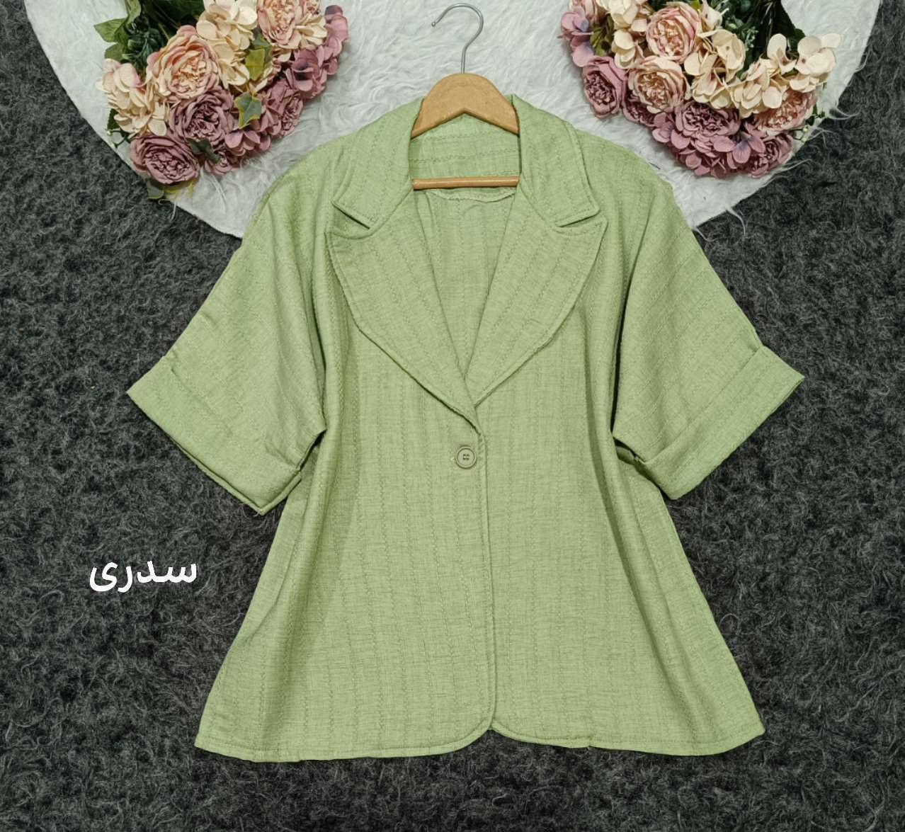 کت اسپرت کوتاه