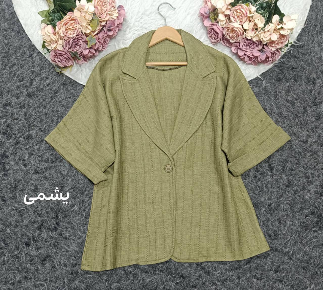 کت اسپرت کوتاه