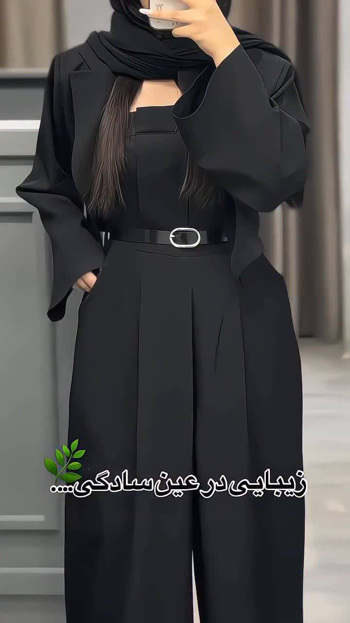 ست اورال کت مجلسی