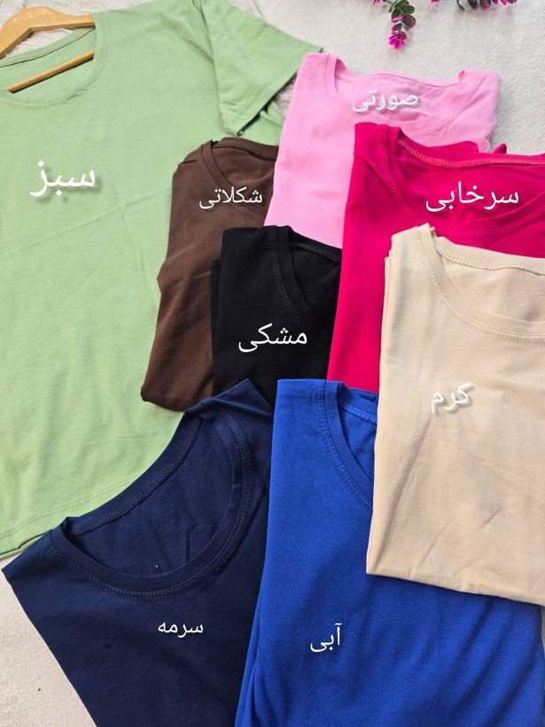 تیشرت ساده نخی خنک