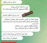 ژل تیتان قرمز افزایش سایز آقایان (وارداتی اصل روسیه) با ضمانت