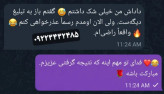 روغن تیتان طلایی افزایش سایز اقایان ( اصل روسیه وارداتی 1عددی) با ضمانتORJINAL