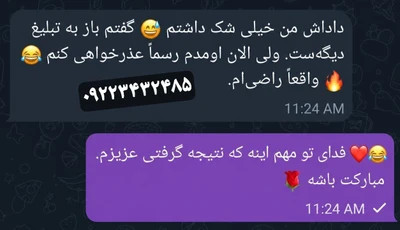 روغن تیتان طلایی افزایش سایز اقایان ( اصل روسیه وارداتی 1عددی) با ضمانتORJINAL