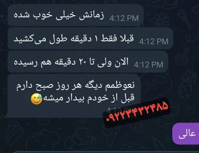 روغن تیتان طلایی افزایش سایز اقایان ( اصل روسیه وارداتی 1عددی) با ضمانتORJINAL