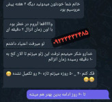 روغن تیتان طلایی افزایش سایز اقایان ( اصل روسیه وارداتی 1عددی) با ضمانتORJINAL