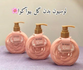لوسیون بدن گل رز بیواکوا رفع خشکی و زبری پوست
