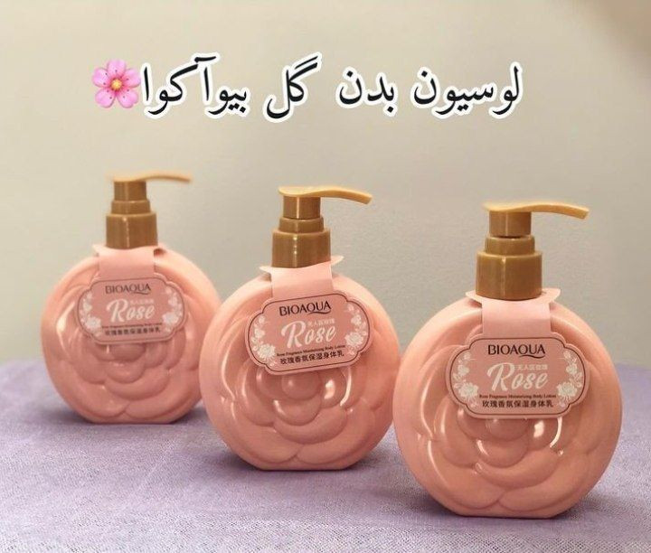 لوسیون بدن گل رز بیواکوا رفع خشکی و زبری پوست