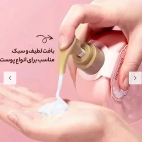 لوسیون بدن گل رز بیواکوا رفع خشکی و زبری پوست