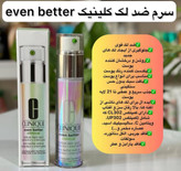 سرم ضدلک قوی ایون بترکلینیک