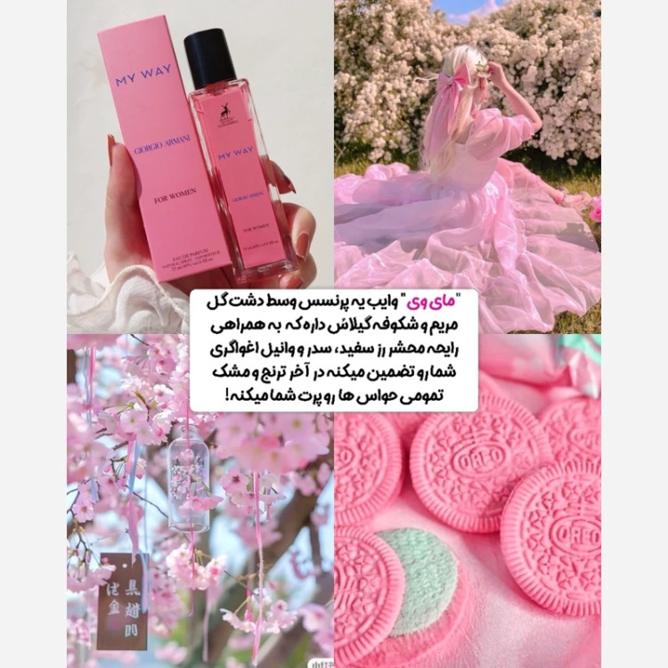 ادکلن زنانه و مردانه الحمبرا 35 میل
