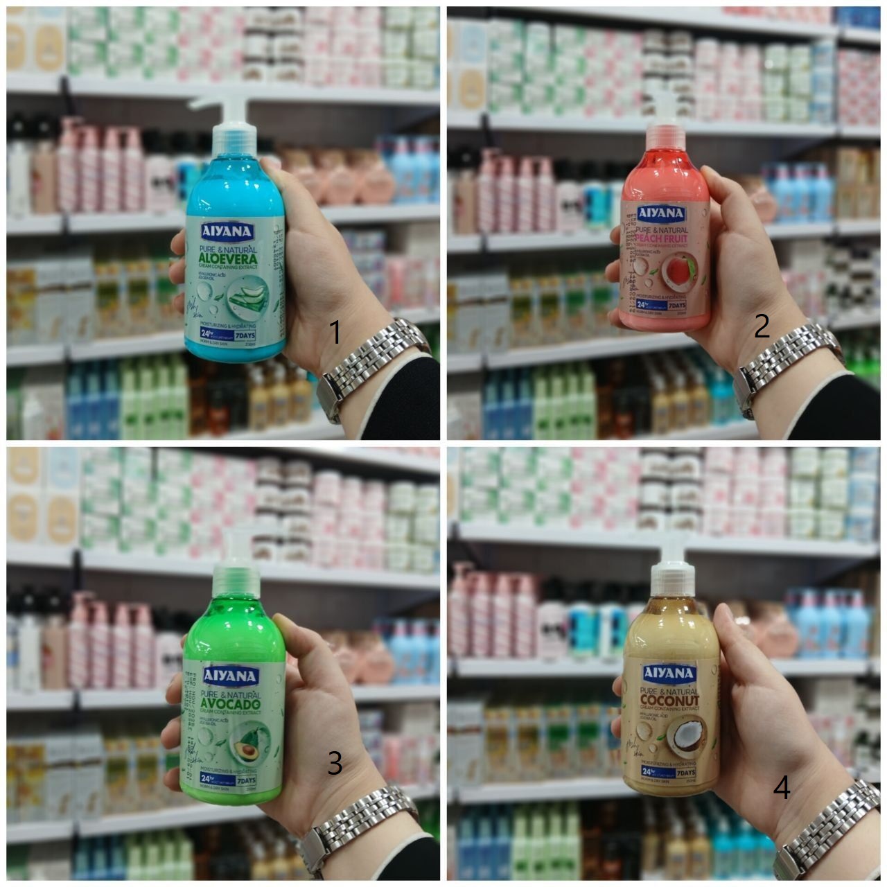 کرم آبرسان پمپی آیانا با مرطوب کنندگی بالا