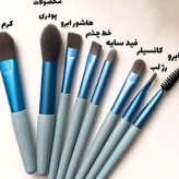 ست براش 8 تایی مناسب آرایش صورت و چشم بسیار کاربردی