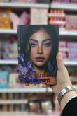 سایه کتابی کریسمس