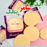 پد با کیفیت مخصوص پنکیک