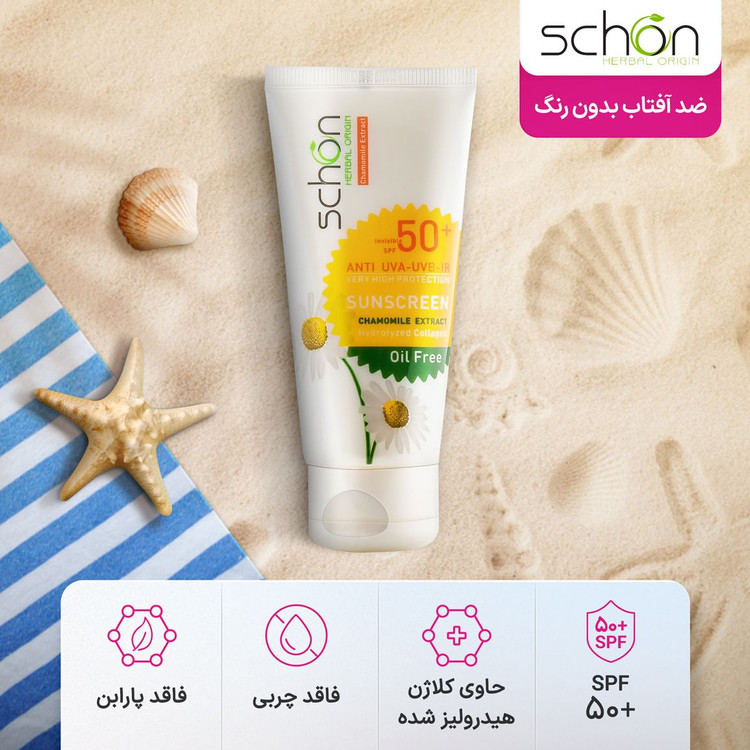 ضدآفتاب شون بی رنگ