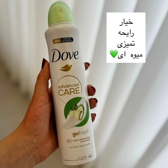 اسپری بدن ضدتعریق داو Dove