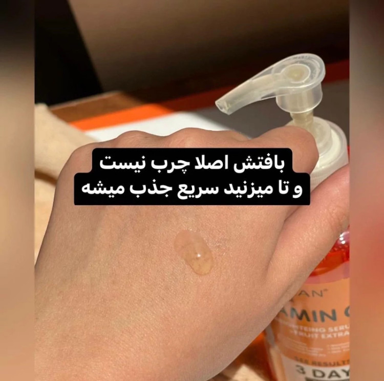 پک روتین پوست و مو شامل ماسک مو اووکادو احیا مو های اسیب دیده/ روغن مو انزو/سرم روشن کننده AHA/اسکراب صورت