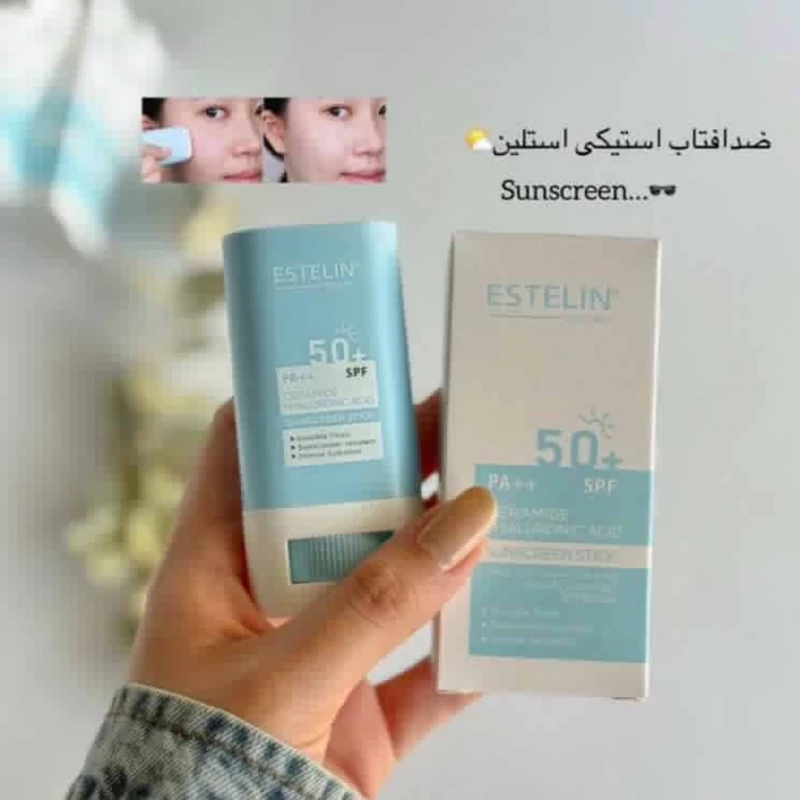 ضدآفتاب استیکی استلین با خاصیت ابرسانی