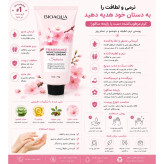 لوسیون بیواکوا ابرسان دهیی بالای پوست
