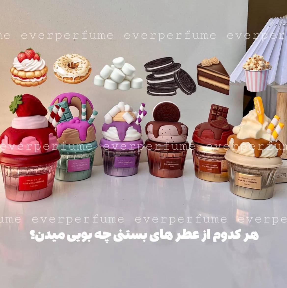 ادکلن کاپ کیکی لطافه مناسب هدیه وارداتی دوبی