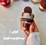 ادکلن کاپ کیکی لطافه مناسب هدیه وارداتی دوبی