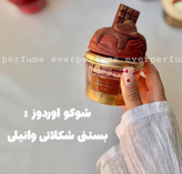 ادکلن کاپ کیکی لطافه مناسب هدیه وارداتی دوبی