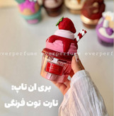 ادکلن کاپ کیکی لطافه مناسب هدیه وارداتی دوبی