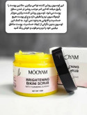 پک روتین پوست و مو 5 تیکه شامل شامپو رزماری+اسکراب سفید کننده بیکینی مویام+ماسک صورت+سرشور سیلیکونی+سرم روشن کنندهaha