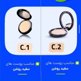 پنکک فول کاور بیلیارد Biliard بافت سبک با پوشش دهی بالا