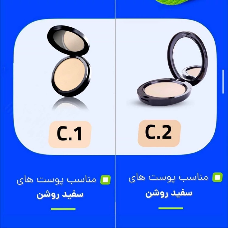 پنکک فول کاور بیلیارد Biliard بافت سبک با پوشش دهی بالا
