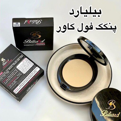 پنکک فول کاور بیلیارد Biliard بافت سبک با پوشش دهی بالا