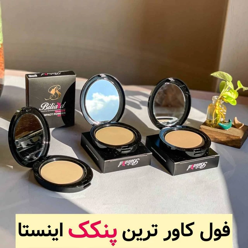پنکک فول کاور بیلیارد Biliard بافت سبک با پوشش دهی بالا