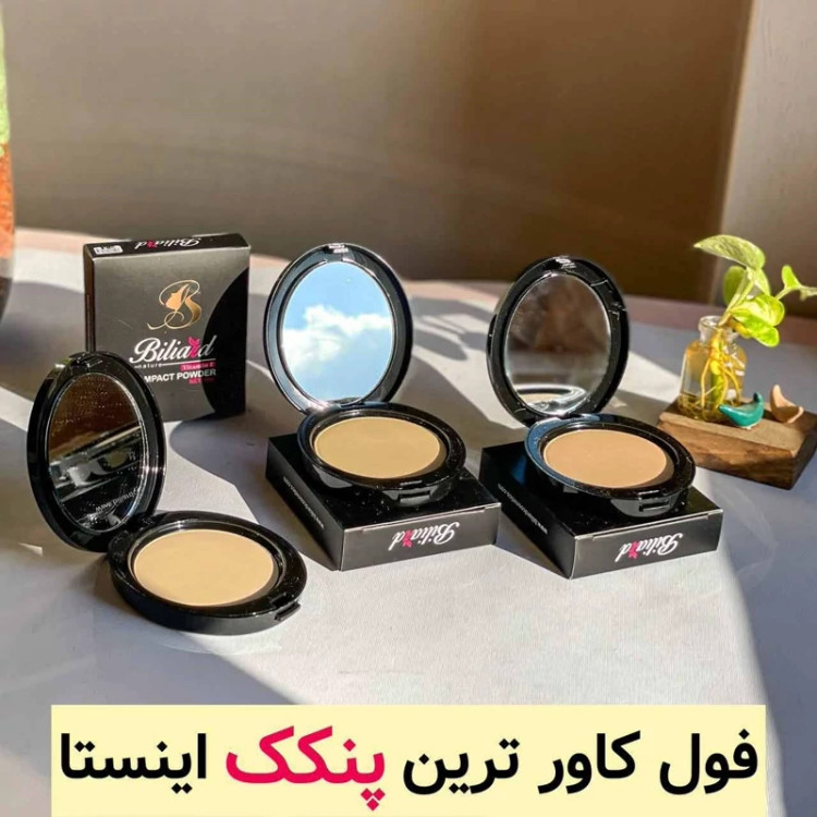 پنکک فول کاور بیلیارد Biliard بافت سبک با پوشش دهی بالا