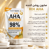 پک صابون روشن کننده رفع اکنه و کلاژن ساز
