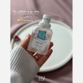 عطر بیکینی با رایحه جذاب
